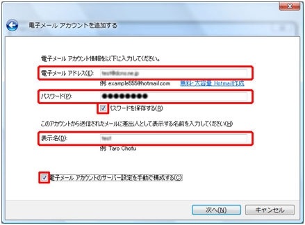 Windows Live Step1