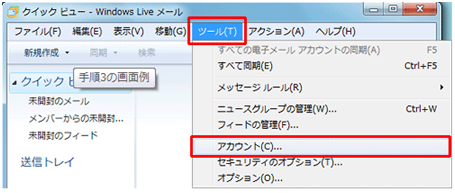 Windows Live  Step1