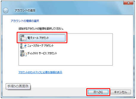 Windows Live Step3
