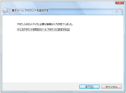 Windows Live Step6