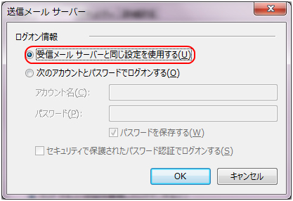 Windows Live 2011 Step4