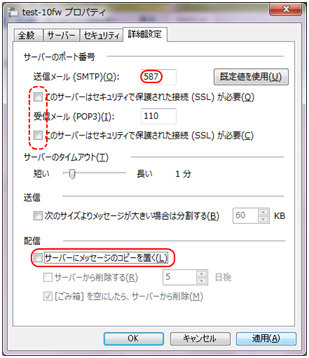Windows Live Step9