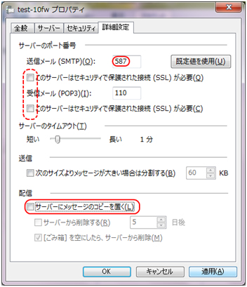 Windows Live 2011 Step6
