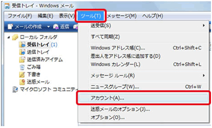Windows Mail Step1