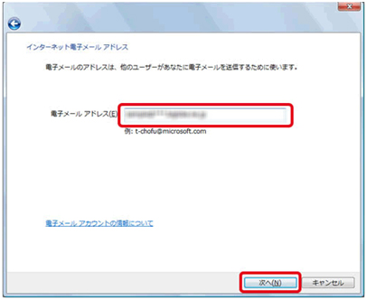 Windows Mail Step5