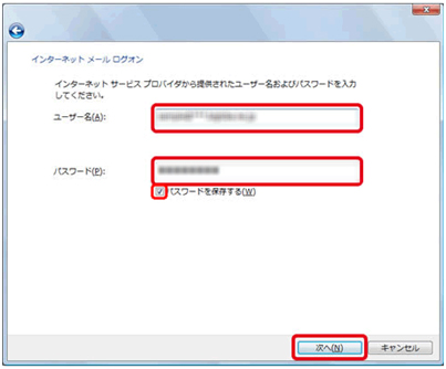Windows Mail Step7