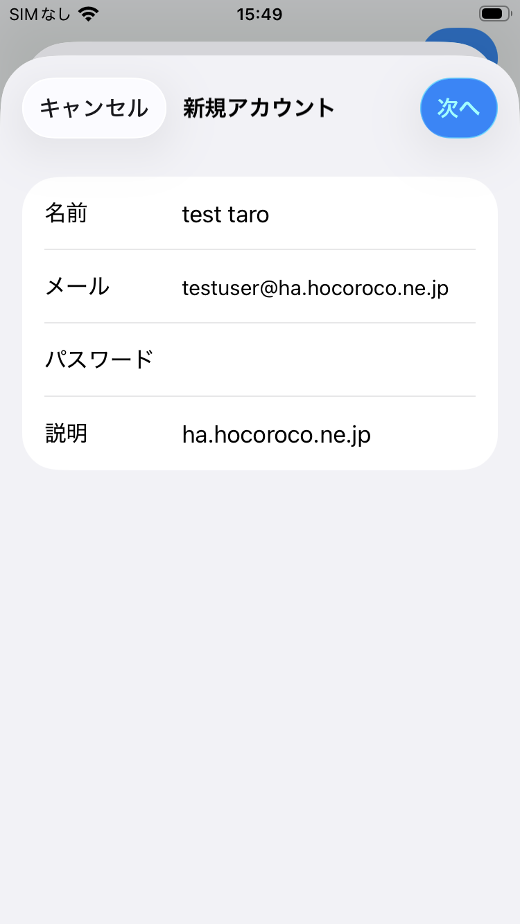 �A�J�E���g�����͉��