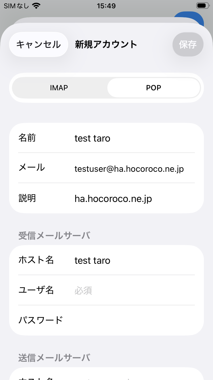 �A�J�E���g�����͉��