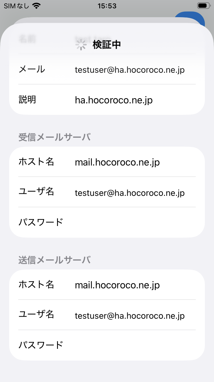 �A�J�E���g�����͉��