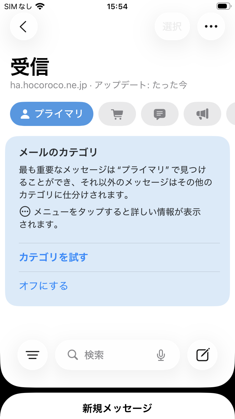 �A�J�E���g�����͉��