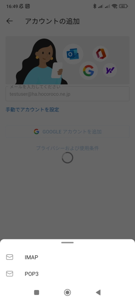 ���[���A�h���X����