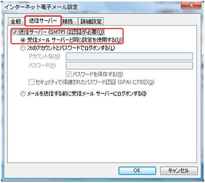 OutLook 2002 Step5