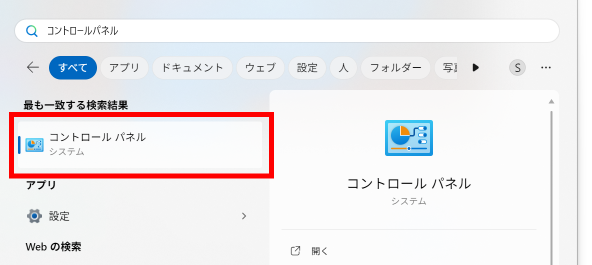 �u�R���g���[���p�l���v���N���b�N