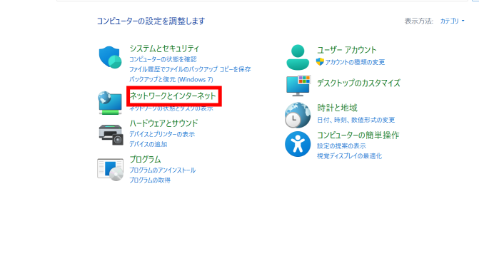 �u�R���g���[���p�l���v���N���b�N