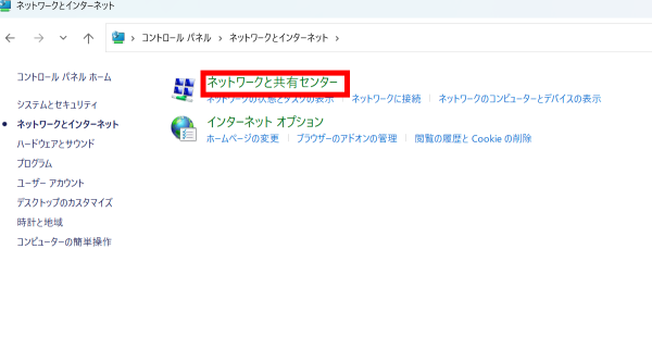 �u�l�b�g���[�N�Ƌ��L�Z���^�[�v���N���b�N